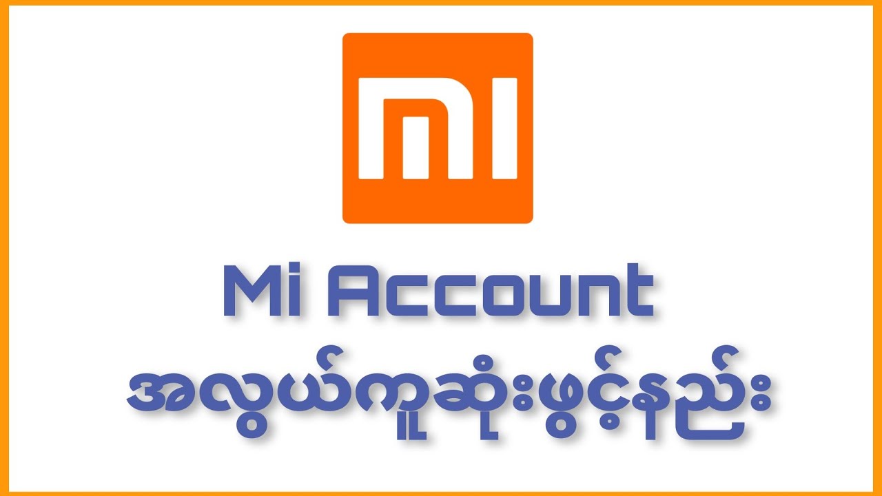How to create Mi account အလွယ်ကူဆုံး Mi account ဖွင့်နည်း YouTube