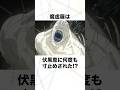 魔虚羅の紹介 #呪術廻戦 #虎杖悠仁 #五条悟 #乙骨憂太