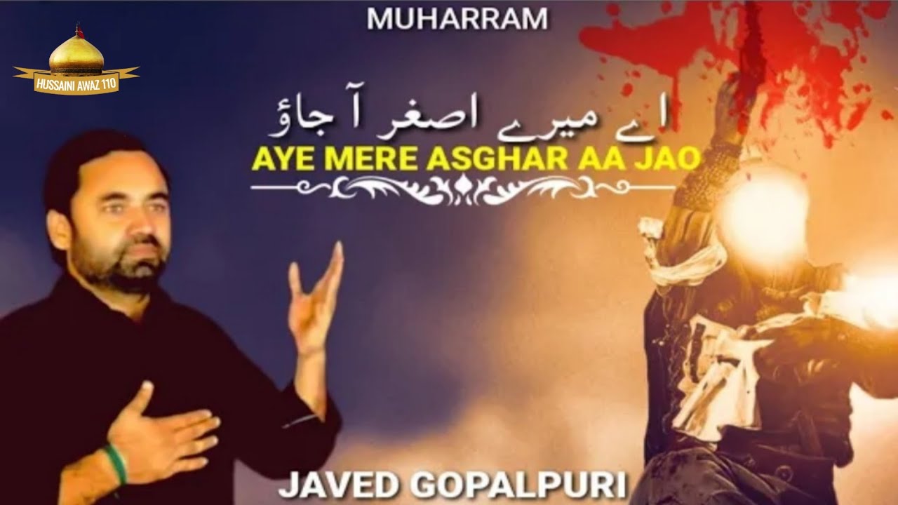Aye Mere Asghar Aa Jao  Javed Gopalpuri  Noha 2015  1437  With Layris