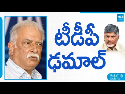 Ashok Gajapathi Raju Comments on  Chandrababu Cheap Politics | AP Elections | Vizianagaram @SakshiTV - SAKSHITV