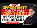 BEST OPPORTUNITY FOR 10th PASS | DSSSB MTS VS IB MTS | दोनों में क्या है बेहतर ? | By Somya Mam