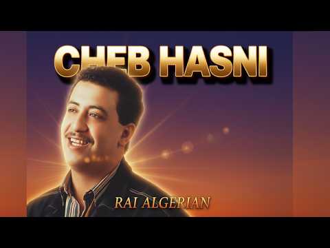 cheb hasni-nsiti l passe w nsiti cha sra