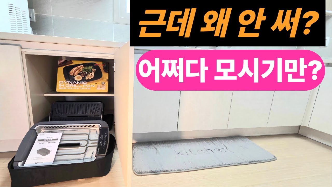 역할 없는 물건, 이제는 그만 | 소비 미니멀리즘