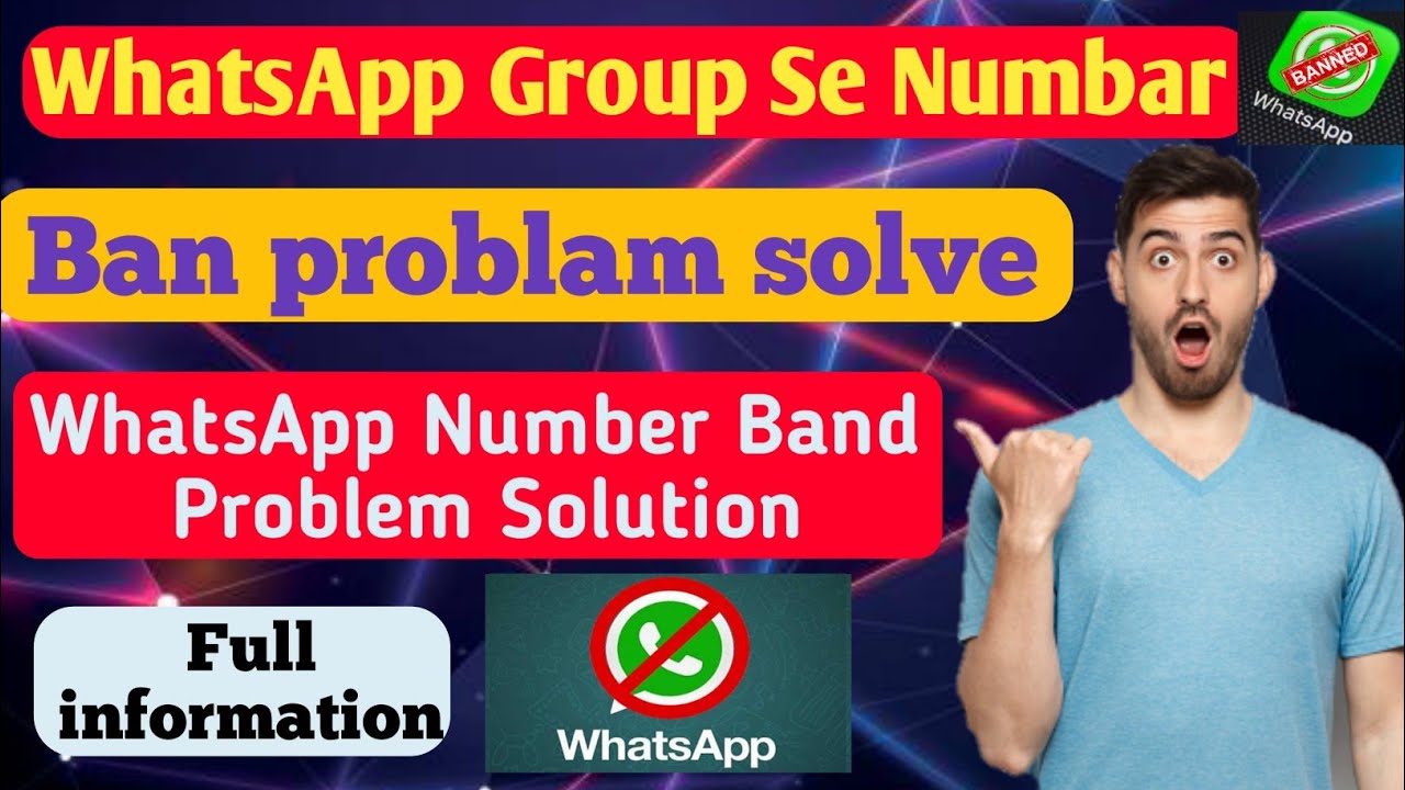 WhatsApp Number Band Problem Solution WhatsApp Group se numbar Ban