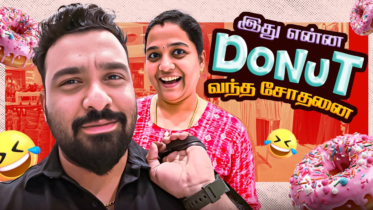 Episode - 115 | Donutkku வந்தா  சோதனை 🍩| மீண்டும் மீண்டும் Shopping aa 😥🤣😥
