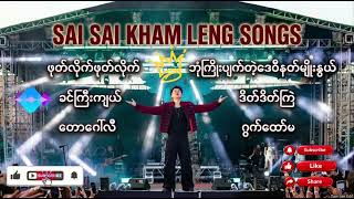 Sai Sai Songs