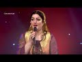 زارا ڕۆژهەڵاتی گۆرانی یاری نازدار زارا ڕۆژهەڵاتی گۆرانی یاری نازدار