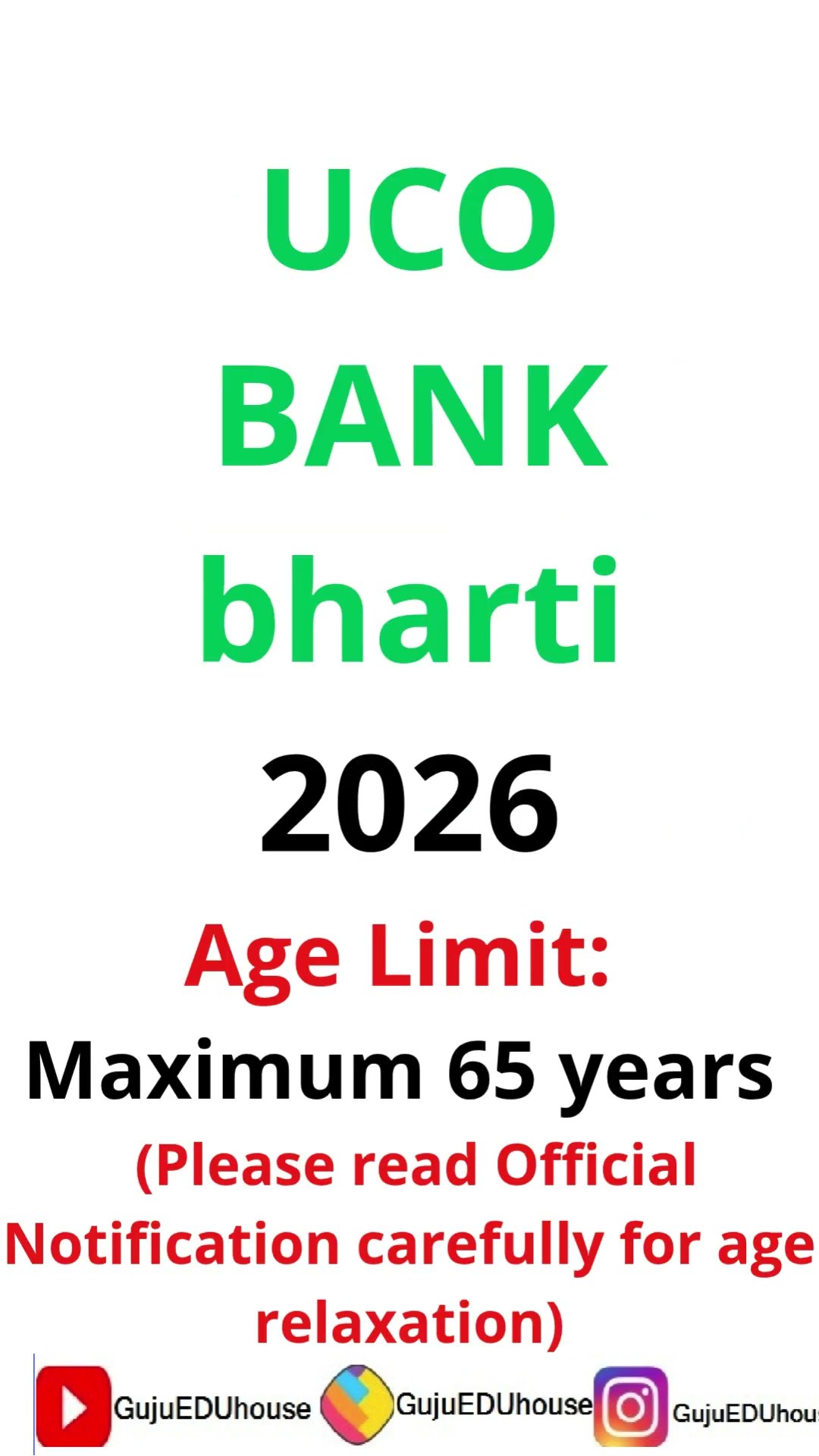 📢સરકારી ભરતી 👈 - ShareChat