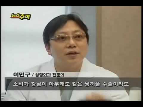 뉴스추척 인터뷰 이민구원장님