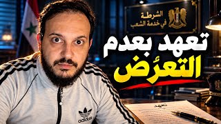كلاب نبشت قبر بأرض الحسكة  والجزدان كشف جريمة عمرها   سنين  - اسمعها