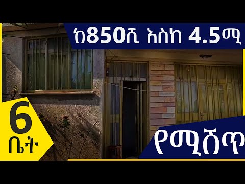 ቪዲዮ: በአነስተኛ ማግላይት ውስጥ አምፖሉን እንዴት ይለውጣሉ?