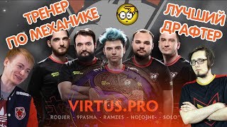 ARSZEEQQ ВЫИГРАЛ ВСЕ ПИКИ. VP НА TI9.