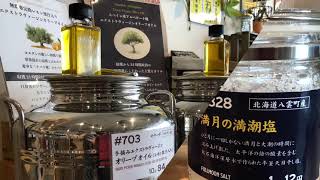 量り売り専門店のナッツバターが⁉︎