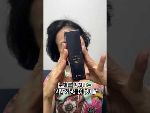 갑자기 주변 사람들한테 나이들어보인다는 얘길 듣는다면#화장품 #코스메틱 #기능성화장품 #주름개선 #노화방지 #미라클시크릿 #잡티 #기미 #beauty