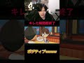 フルは上のリンクから！ #ゆきドラ #ゲーム実況