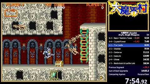 Daimakaimura (Arcade, Discus-only) 1cc