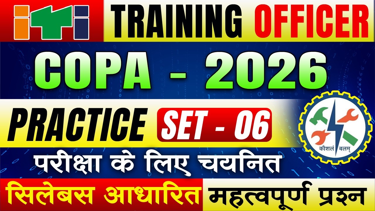 ITI TO COPA: 100 Most Important Database MCQs 💻 | DBMS Complete Revision 🎯