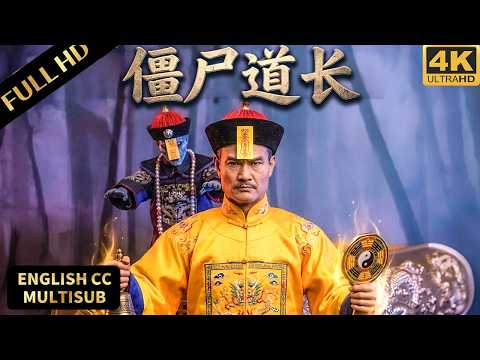 Ancient coffin opened, zombie rampages. Lam Ching-ying destroys it in one move!