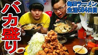 【ラーメン】大食いの聖地で大食い対決！爆盛り唐揚げとデカラーメンをすする　埼玉 二代目蝦夷【大食い らすかる】SUSURU TV.第584回