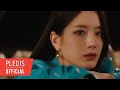fromis_9 (프로미스나인) [Midnight Guest] 'After Midnight' Concept Film #장규리 #JangGyuRi
