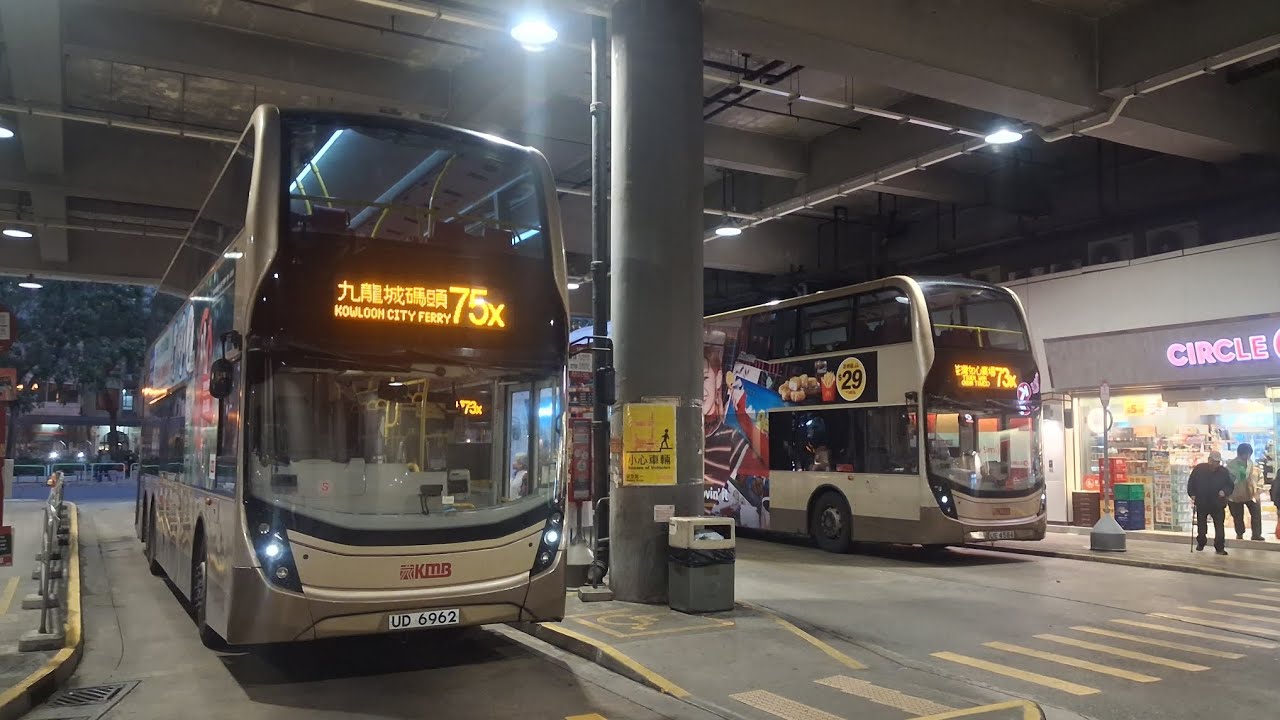 [ISL/ZF] Alexander Dennis Enviro500 ATENU1085 UD6962@75X