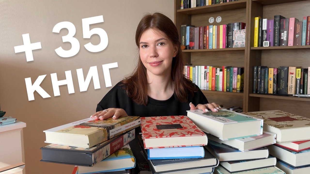 КНИЖКОВІ ПОКУПКИ: НОВИНИКИ, УЛЮБЛЕНІ ІСТОРІЇ, НАЙБЛИЖЧІ ПЛАНИ, БАГАТО ТРИЛЕРІВ ТА ДЕТЕКТИВІВ