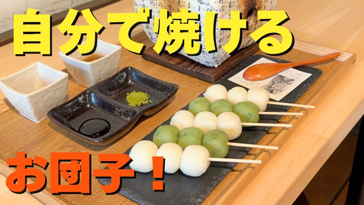 【島田市】サウナ×カフェ×図書館！三つの施設が一体となった石畳茶屋縁