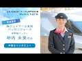 鉄道業界インタビュー JR東海パッセンジャーズ 新幹線パーサー 神内さんにインタビュー 専門学校卒業生 Shorts 鉄道業界インタビュー JR東海パッセンジャーズ 新幹線パーサー 神内さんにインタビュー 専門学校卒業生 Shorts