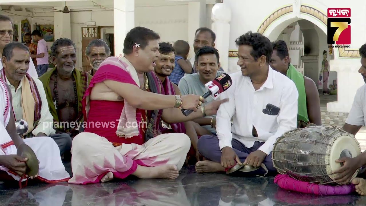 Maganna at Goda Village, Begunia, Khordha | ଆମ ଗାଁରେ ମାଗାନ୍ନା ...