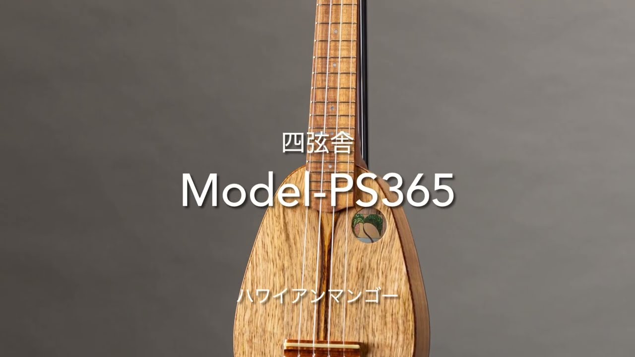 試奏動画】四弦舎 Model-PS365 Hawaiian Mango Soprano Pineapple
