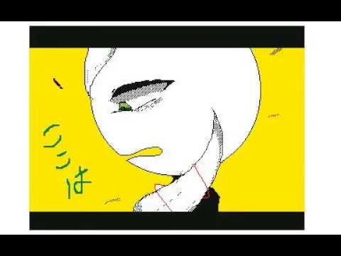［うごメモ］しかばねの踊り　PV