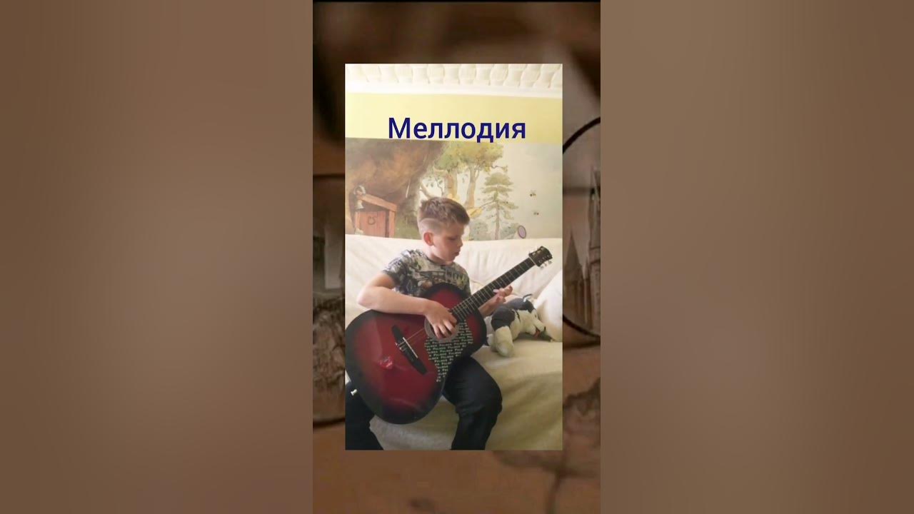 Гарри Поттер мелодия на гитаре. - YouTube