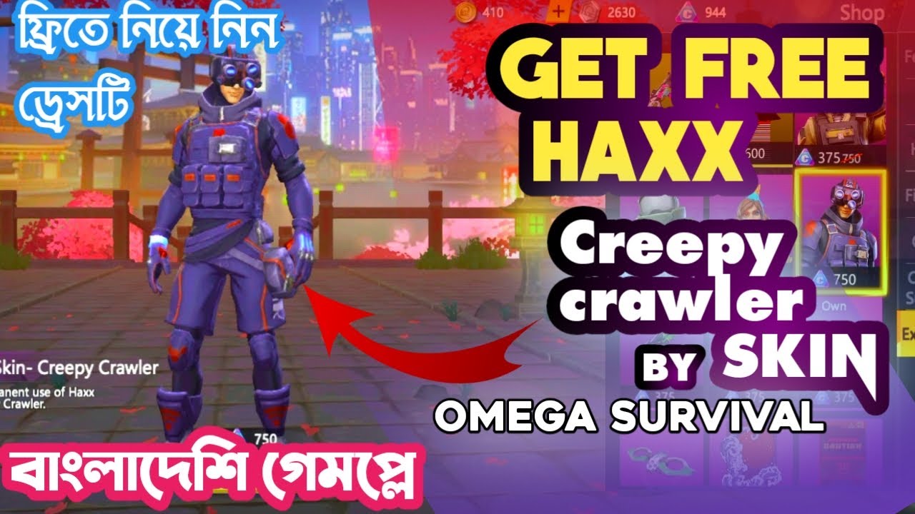 Omega Legends: GET FREE HAXX CREEPY SKIN-2021💯
