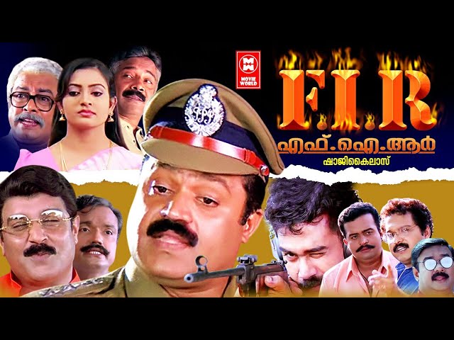 F. I. R. Malayalam Full Movie | Super Hit Action Movie | Suresh Gopi | Indraja | Biju Menon class=