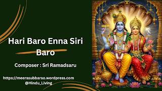 Hari Baro Enna Siri Baro | Sri Ramadsaru