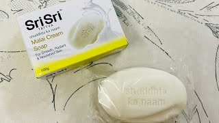 Sri Sri Tatva Malai Cream Soap For Soft Glowing Skin / Review screenshot 4