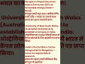 Himachal Pradesh CA 11 DEC for HPAS, HAS, Allied, JBT, TET, NT & Patwari Exams #shorts #hasexam