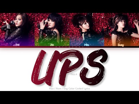 miss A (미쓰에이) Lips Color Coded Lyrics (Han/Rom/Eng)