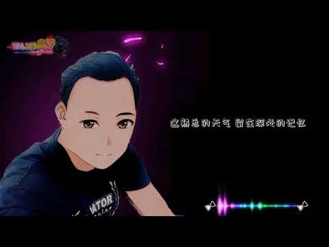 对不起,我爱你 - 陈知远 & 赵宥乔