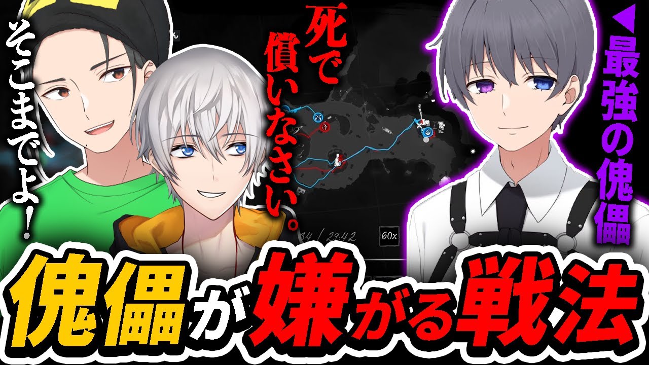 ドレハン】ひまじんと傀儡のとーますくんを一生追い続けてみた結果
