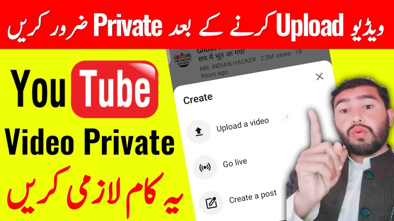 YouTube video private after Uploading is Very important YouTube