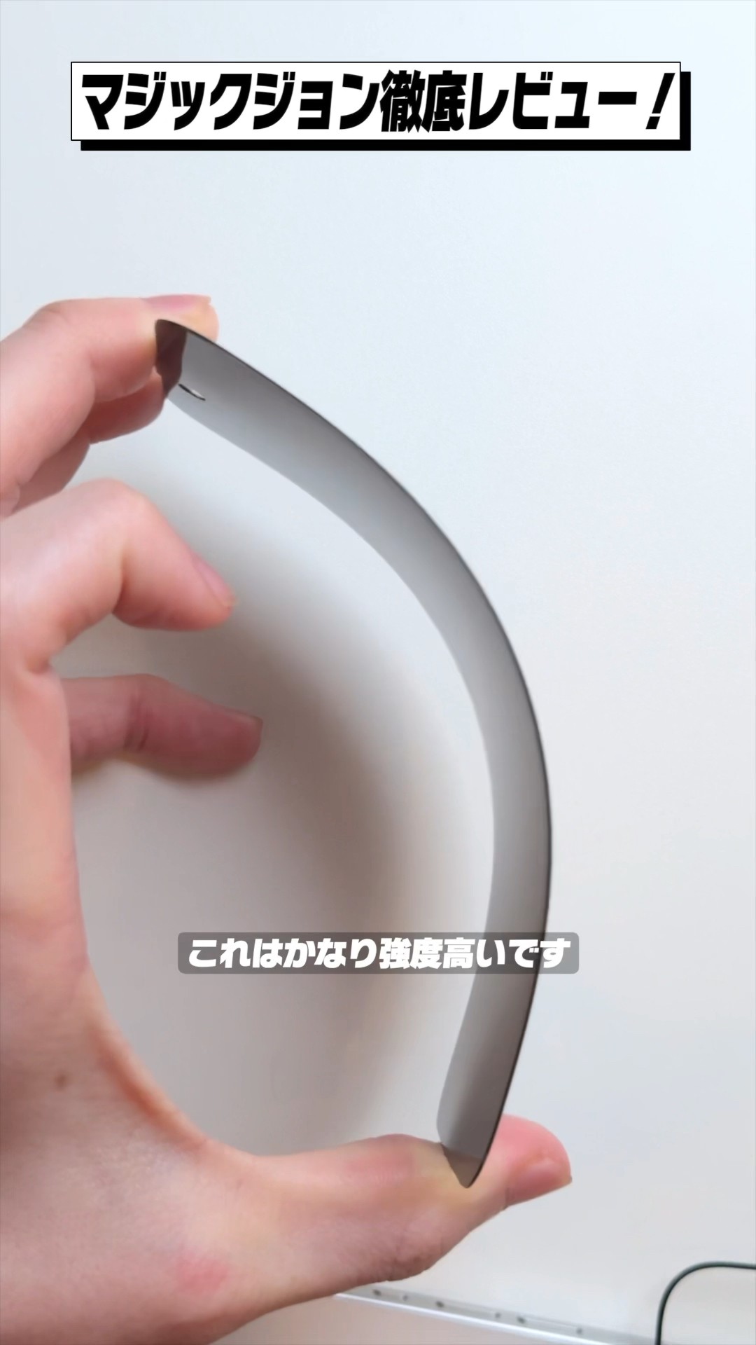 マジック・ジョン 3/5) A thorough review of Magic John's recommended glass
