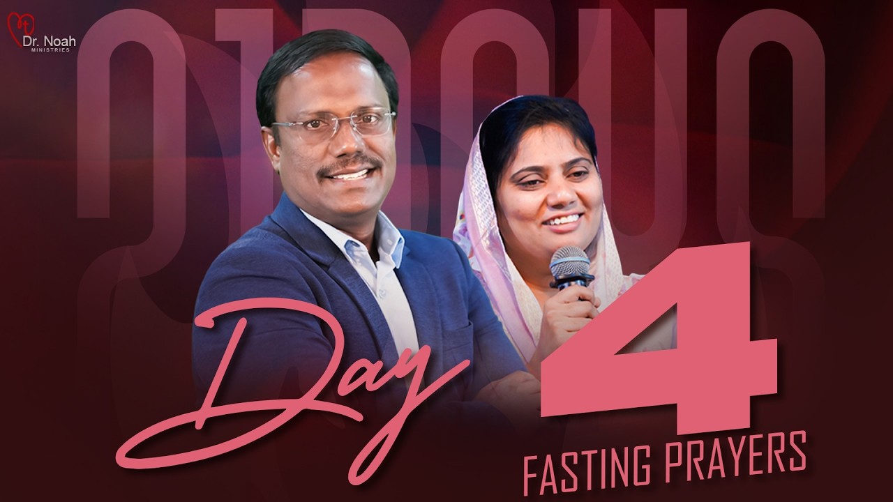 21 Days Fasting Prayers | Day-4 | 21 రోజుల ఉపవాస ప్రార్ధనలు | 24 Feb 2026 | Dr. Noah