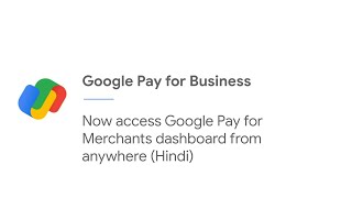 Now Access Google Pay For Merchants Dashboard From Anywhere Hindi