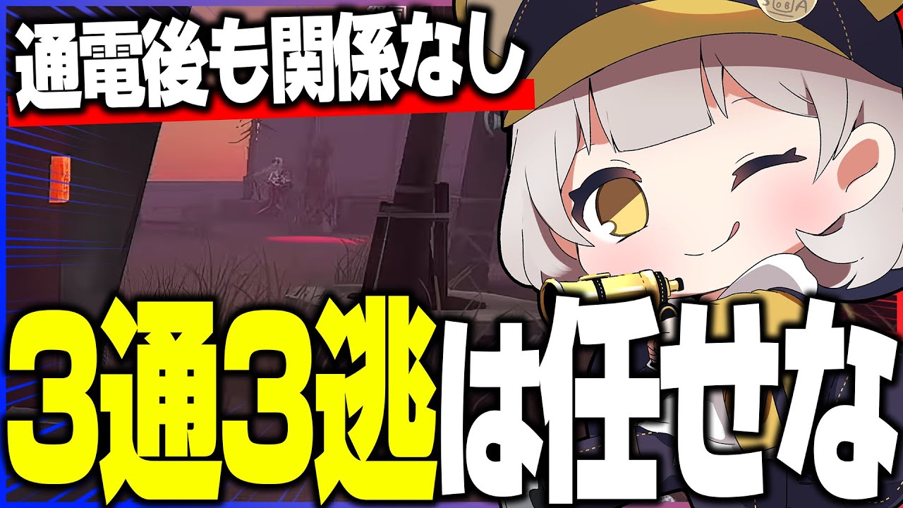 幸運児は1人飛んだ後もめっちゃ強いんです！！【第五人格】【identityV】