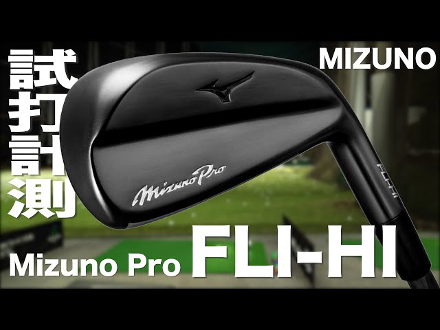 ミズノMizuno Pro FLI-HI 2021 U4 ミズノプロ　フライハイ