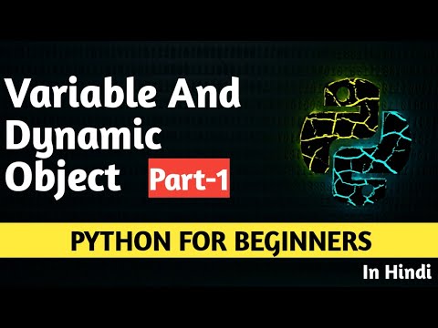 #6 python variable in hindi | python for beginners in hindi |part-1