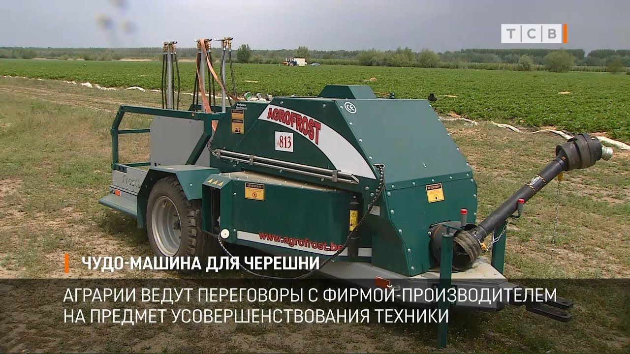 Чермет машина это