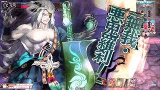 【WLW】蜂の巣なんか怖かねぇ！闇吉備津日記４【AA2】