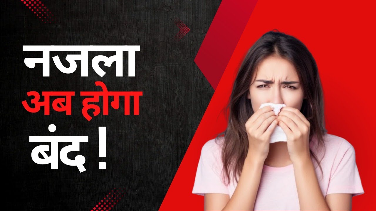 Najla & Sinus Problem Natural Solution |✅ How Magnet Therapy Works | SMT Clinic 🌿✅